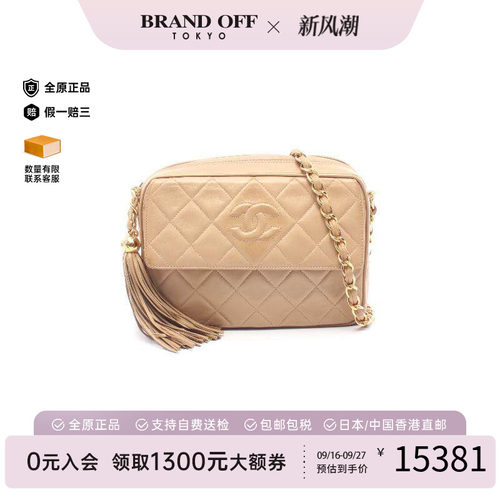 中古Chanel香奈儿斜挎包