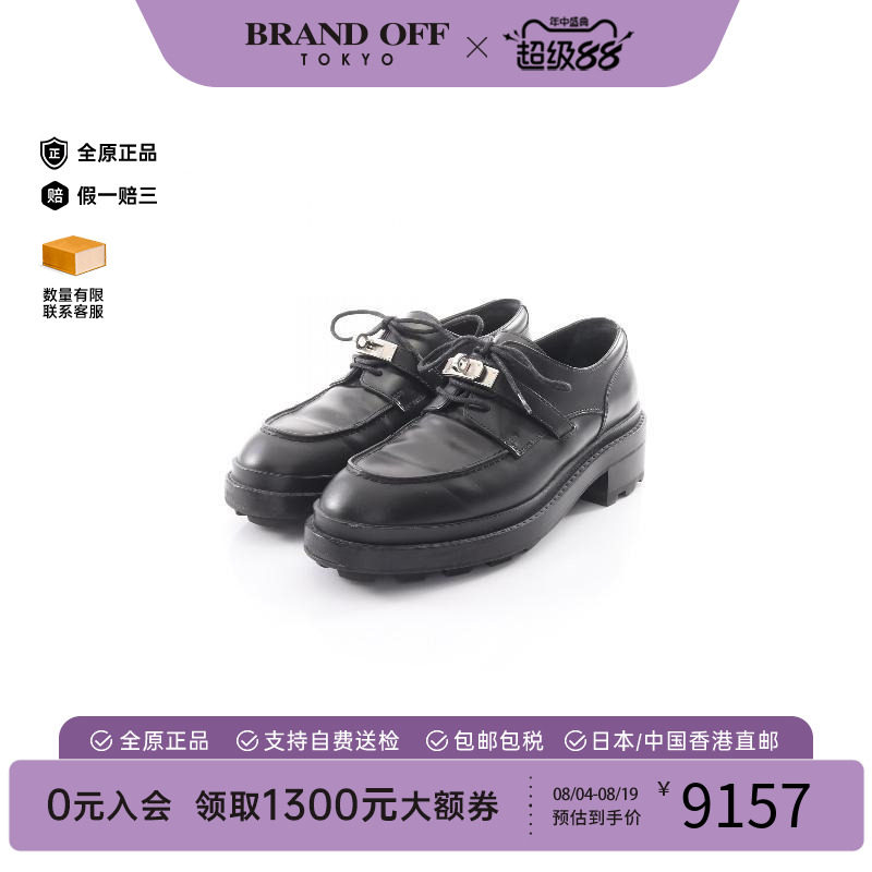 中古Hermes爱马仕鞋レディース