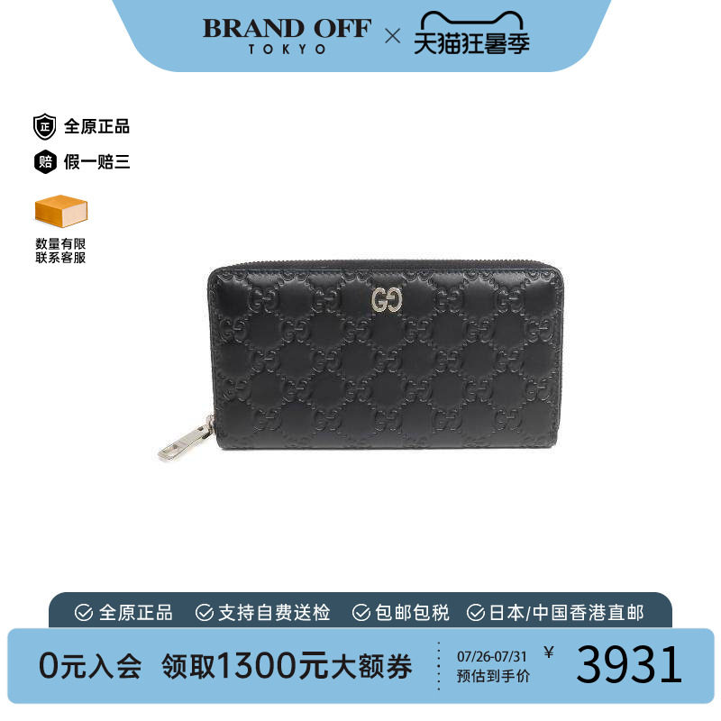 中古Gucci古驰长钱包レディース