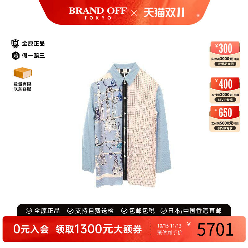 中古Hermes爱马仕上衣レディース