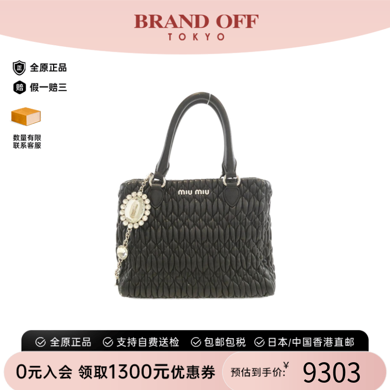 中古MIUMIU单肩手提包