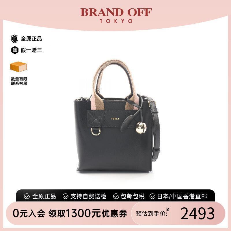中古Furla芙拉斜挎包レディース