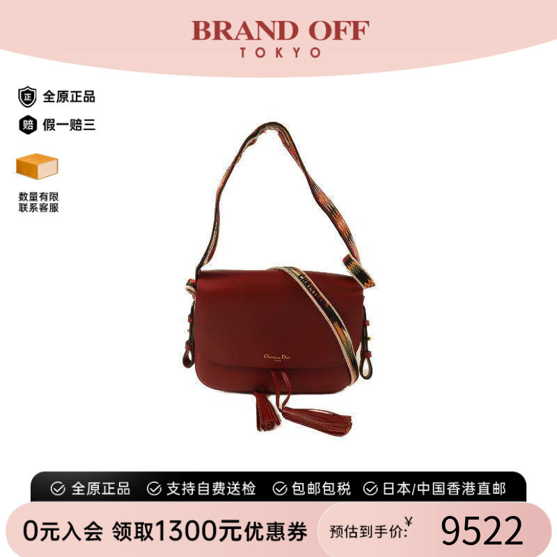 中古Dior迪奥斜挎包レディース