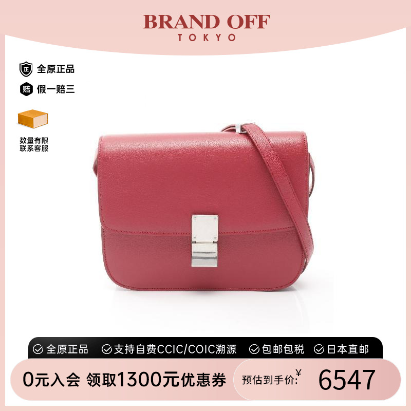 中古Celine赛琳单肩包レディース