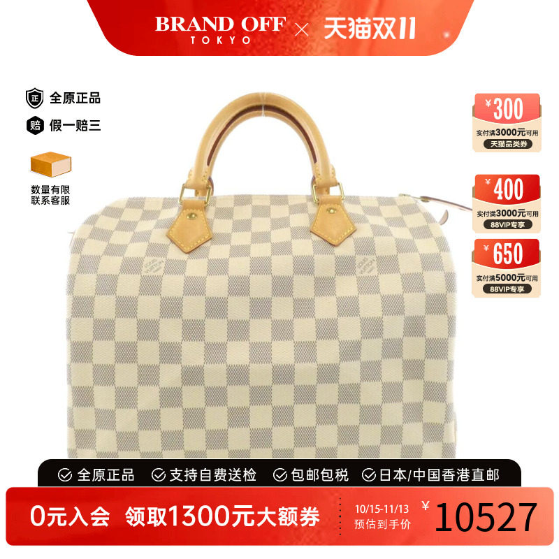 中古LV路易威登Speedy枕头包95新