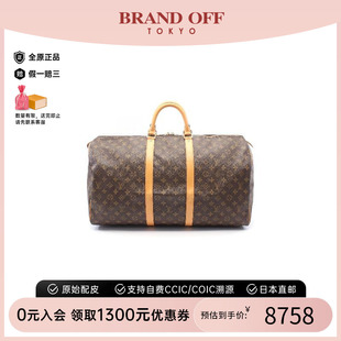 55Keepall 中古LV路易威登男包A級95新Keepall 55手提包BRANDOFF