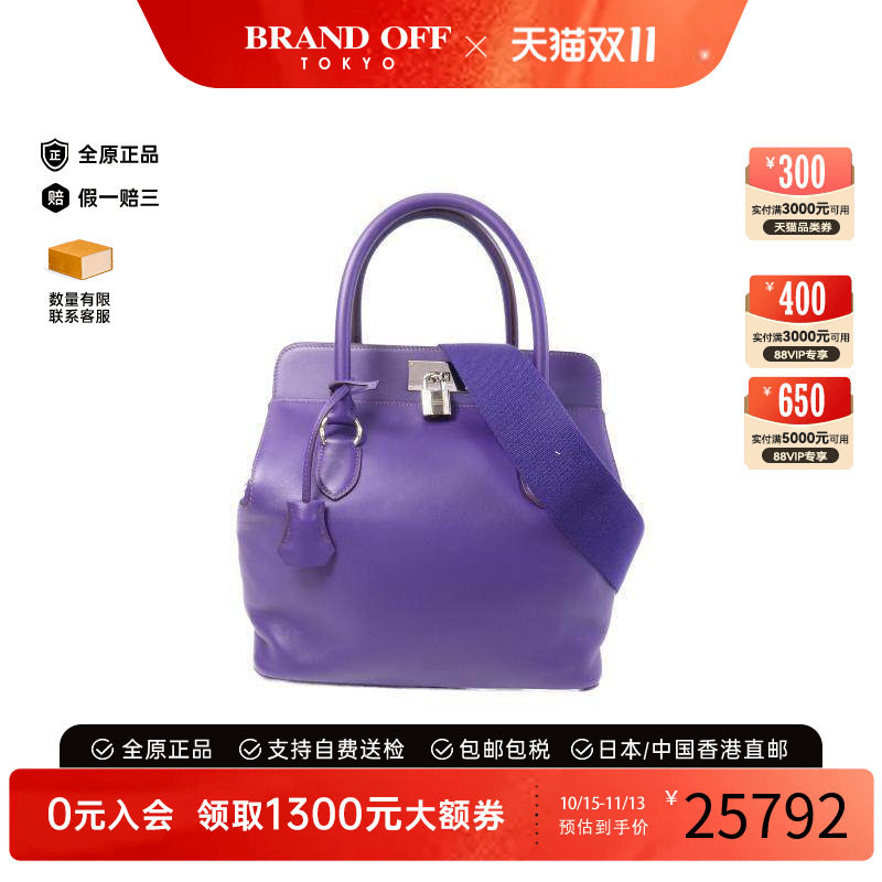 中古Hermes爱马仕单肩包