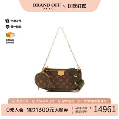中古LV路易威登斜挎包レディース
