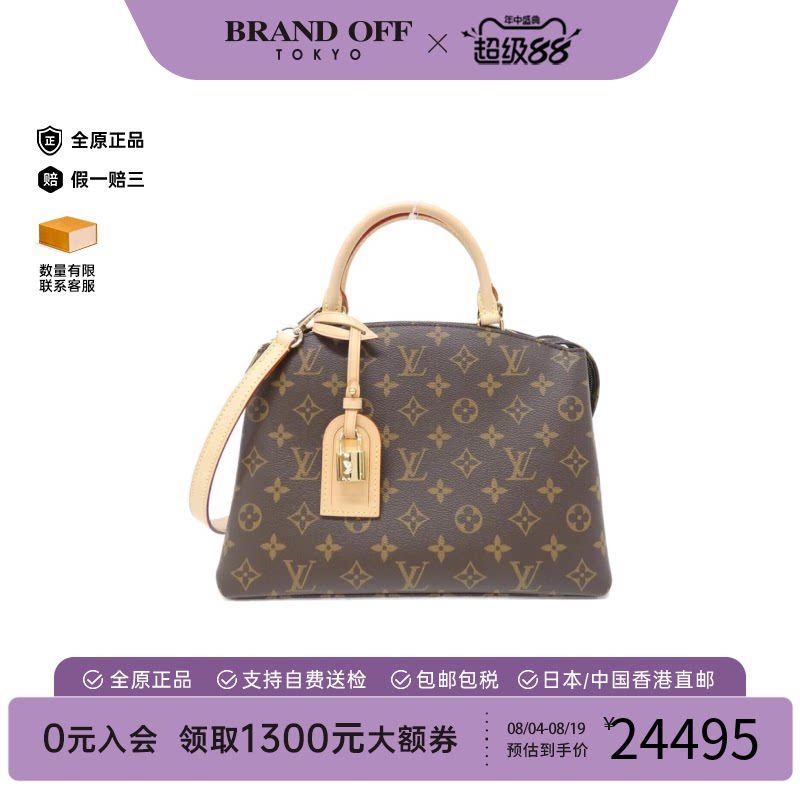 中古LV路易威登蒙田包老花女包