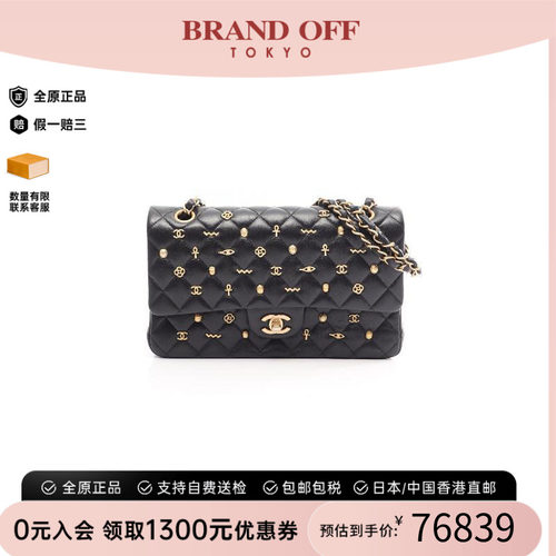 中古Chanel香奈儿单肩包