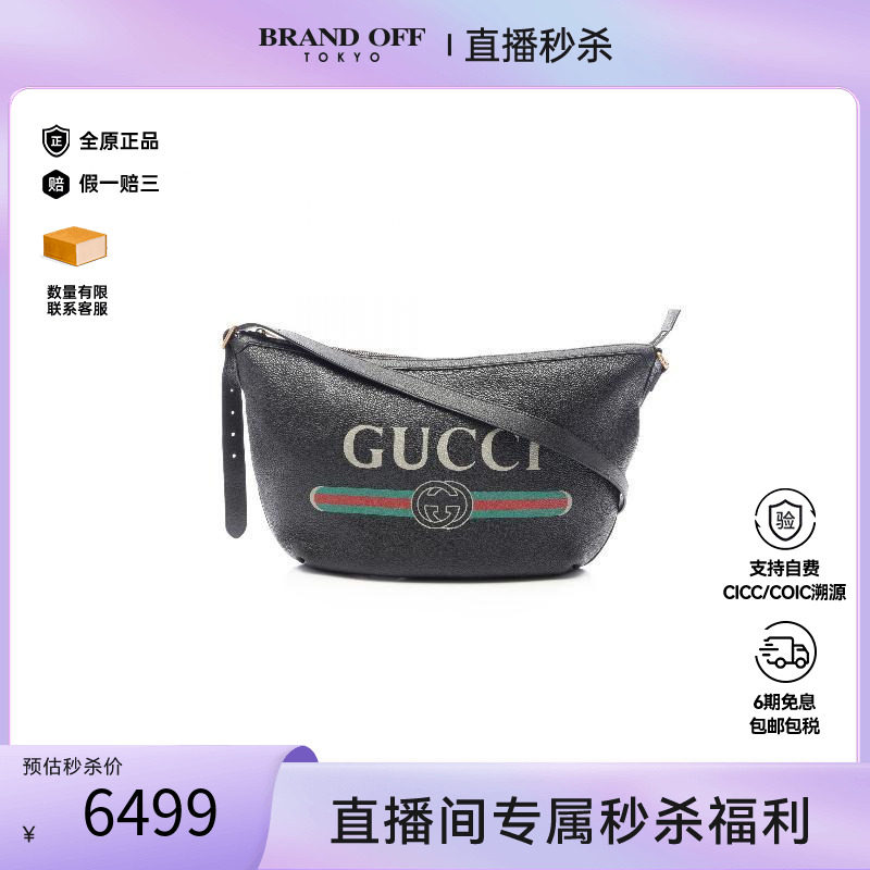 中古Gucci古驰单肩包レディース