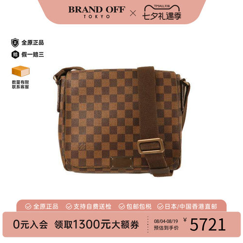 中古LV路易威登斜挎包メンズ