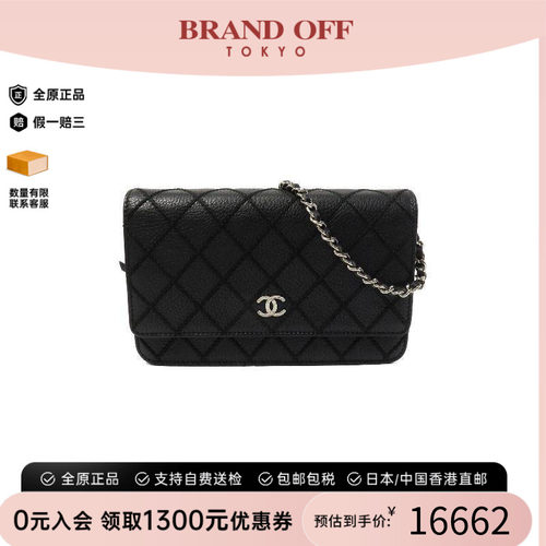中古Chanel香奈儿斜挎包