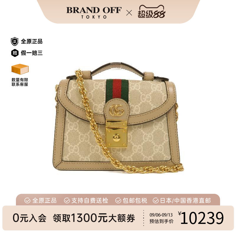 中古Gucci古驰斜挎包レディース