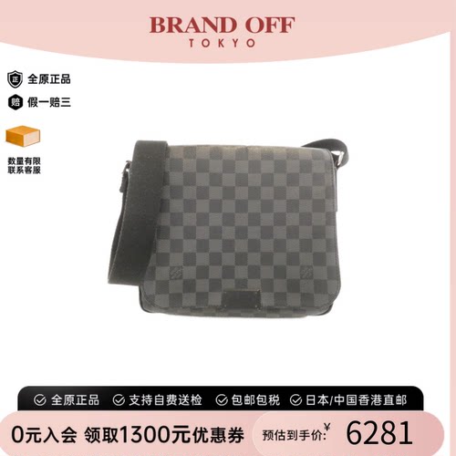 中古LV路易威登男包B级95新Graphite DistrictPM棋盘格斜挎包正品