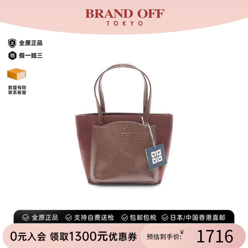 中古Givenchy纪梵希手提包