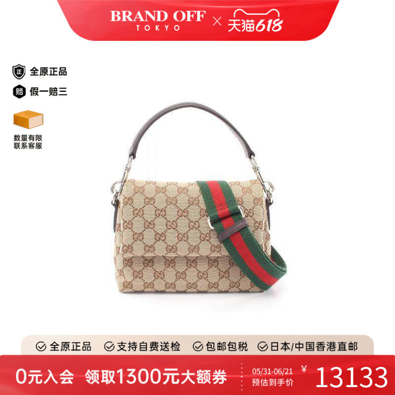 中古Gucci古驰女包S级99新Shoulder bag肩包帆布斜挎包浅褐色时尚