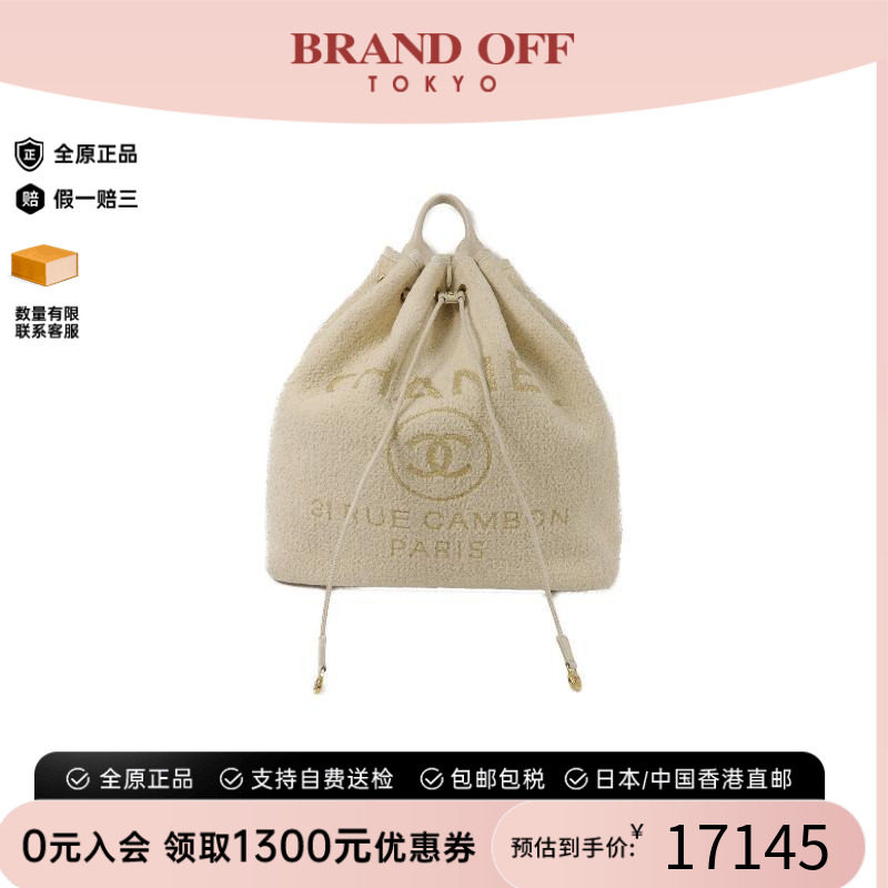 中古Chanel香奈儿双肩包
