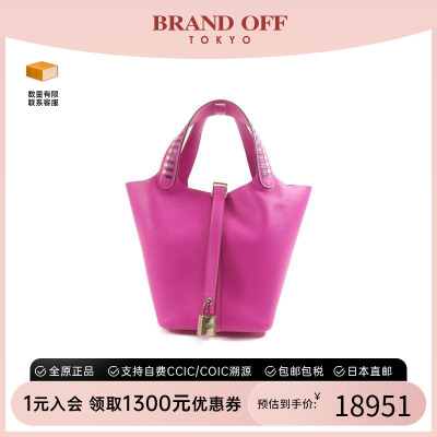 中古Hermes爱马仕手提包