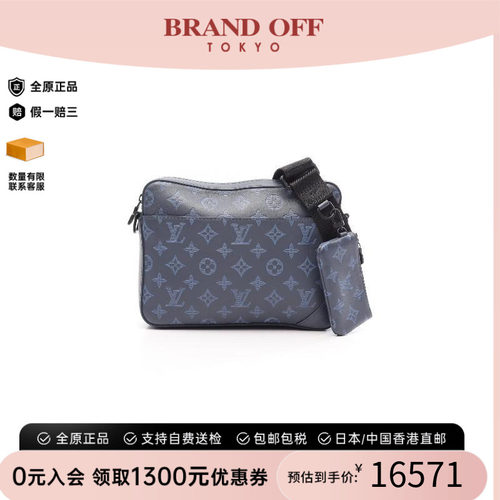 中古LV路易威登斜挎包メンズ牛皮