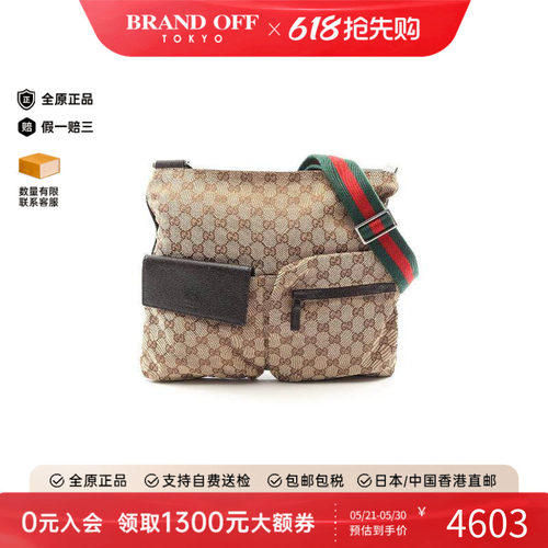 中古Gucci古驰斜挎包レディース