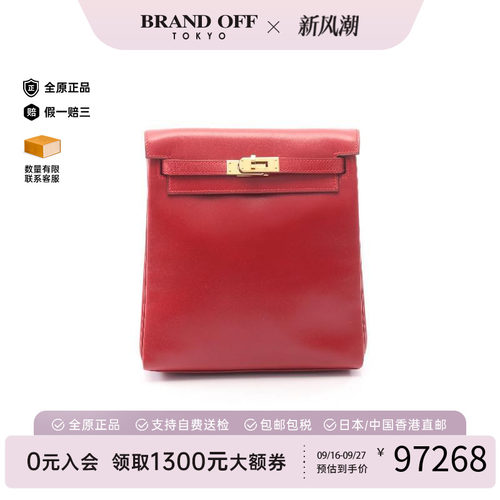 中古Hermes爱马仕双肩包