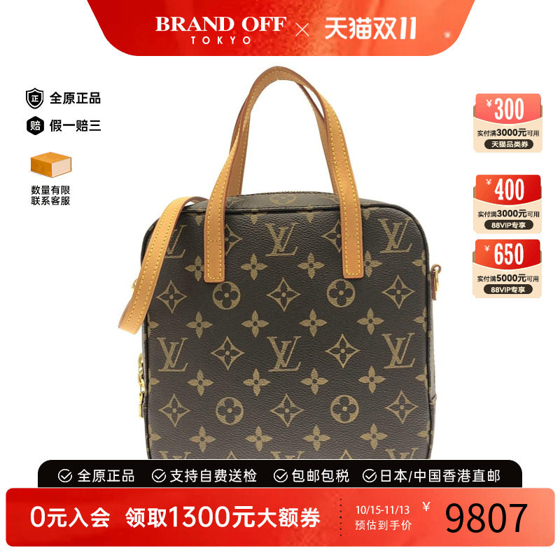 中古LV路易威登通用A级95新Spontini方形手提包老花手提斜挎包