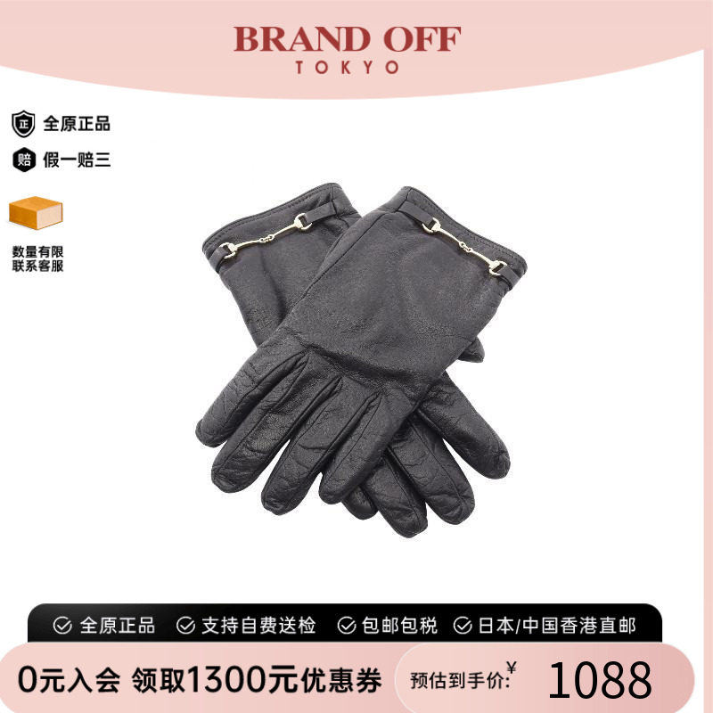 中古-日本进口Gucci古驰其他