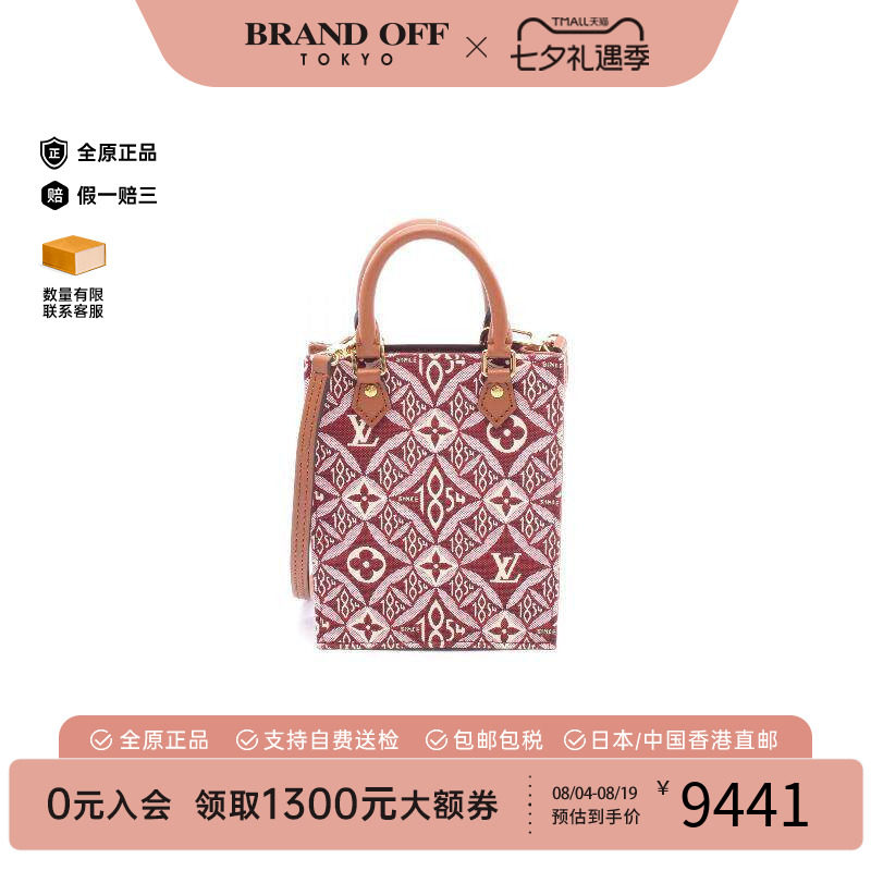 中古LV路易威登斜挎包レディース