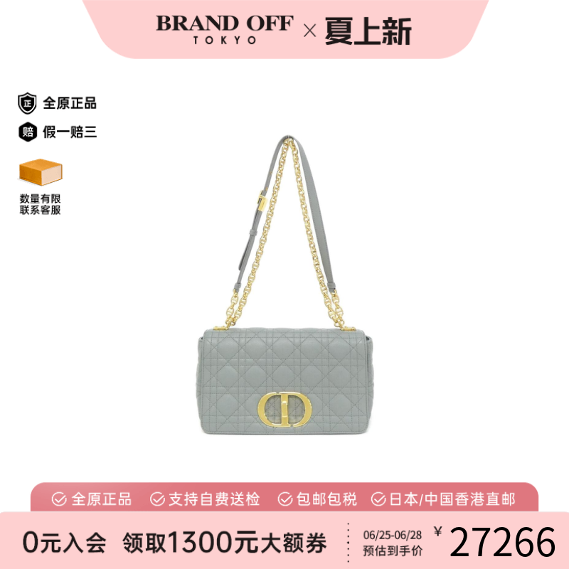 中古DIOR迪奥斜挎包女包