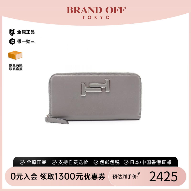 中古Tods托德斯长钱包レディース图片