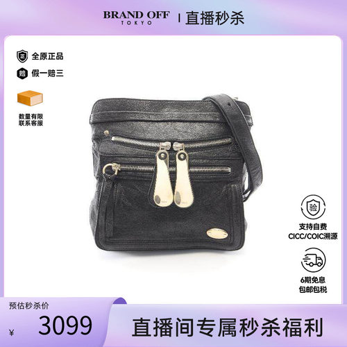 中古Chloe克洛伊斜挎包