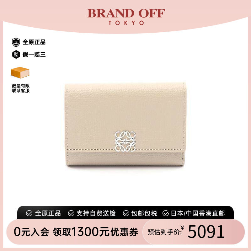 中古Loewe罗意威短钱包