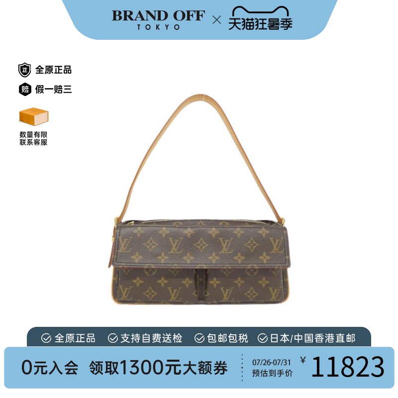 中古LV路易威登单肩包