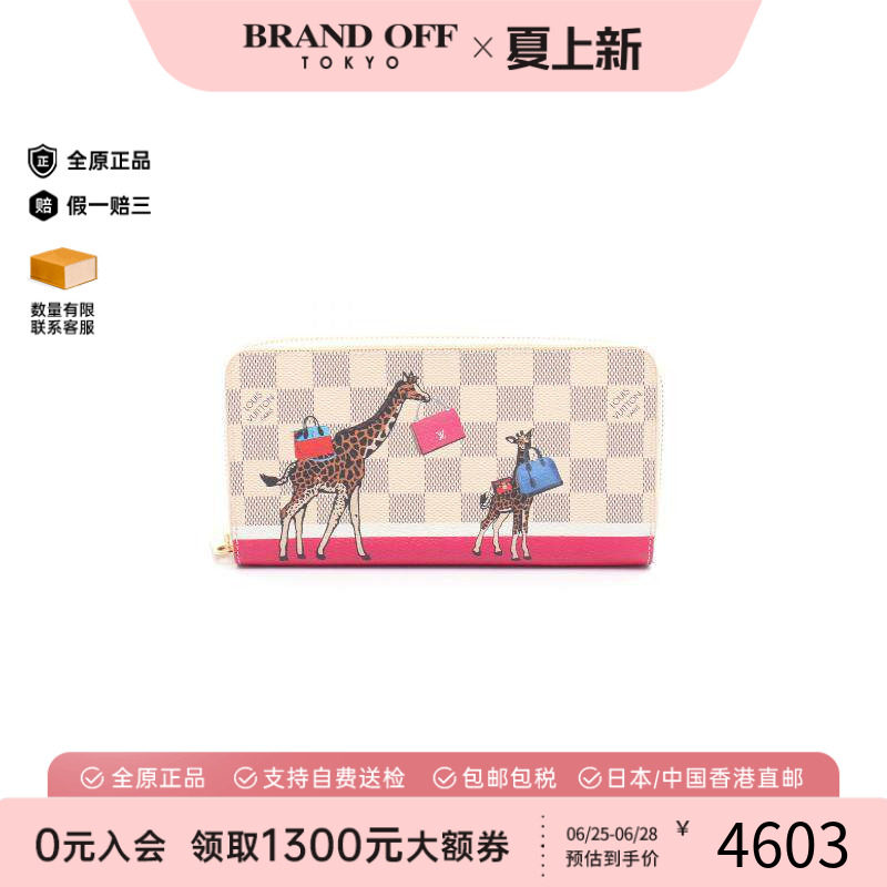 中古LV路易威登长钱包レディース