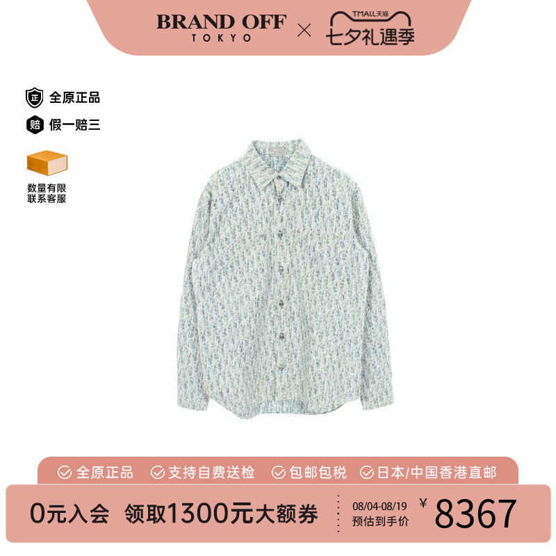中古Dior迪奥上衣メンズ棉