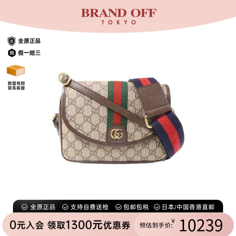 中古Gucci古驰斜挎包レディース