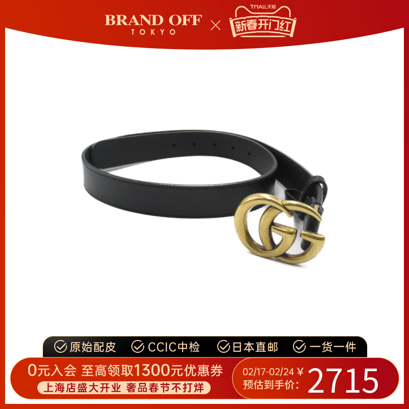 中古GUCCI古驰A级95新belt腰带_皮带_腰链腰带