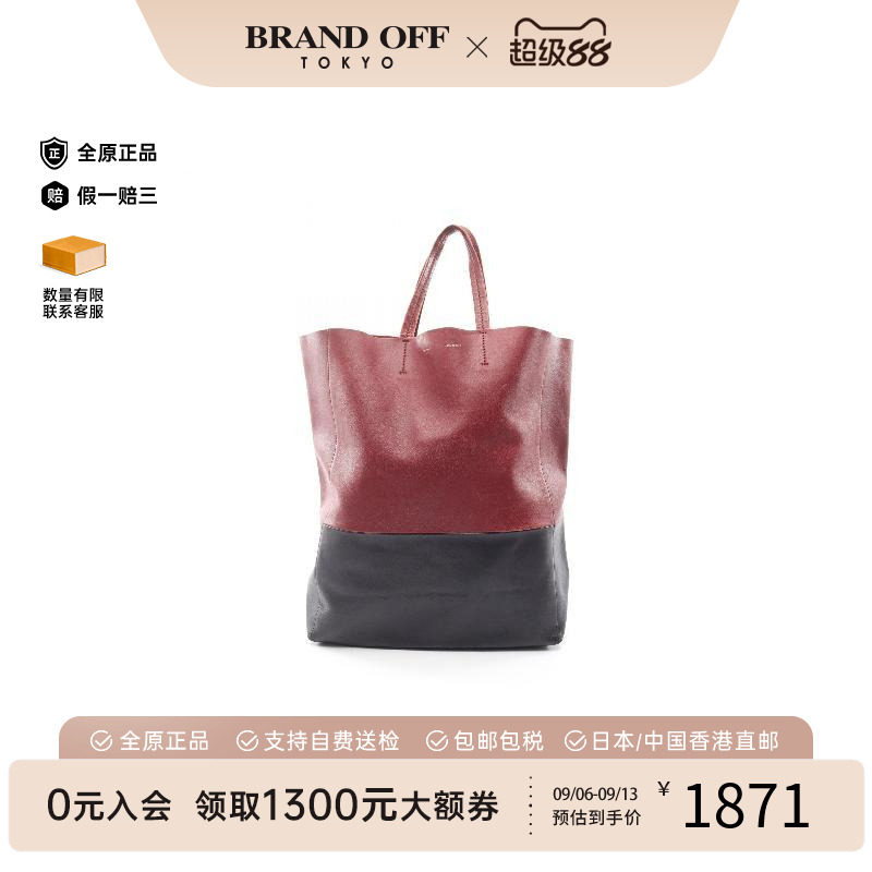 中古Celine赛琳托特包