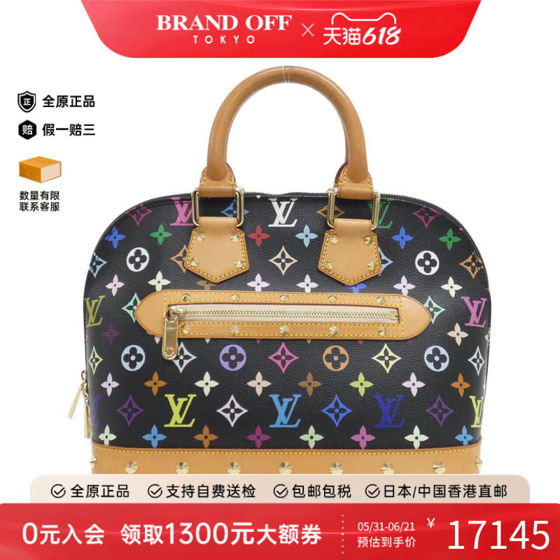 中古LV路易威登女包A级95新Multicolor Alma30贝壳包黑三彩手提包