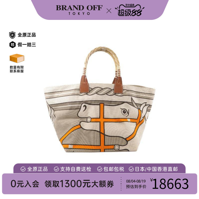 中古Hermes爱马仕单肩包