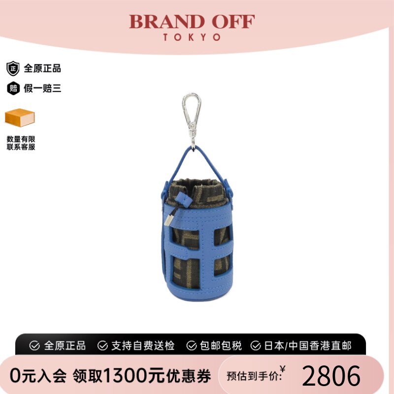 日本中古二奢FENDI芬迪A级95新keyring钥匙坠7AS158AMAD高级正品