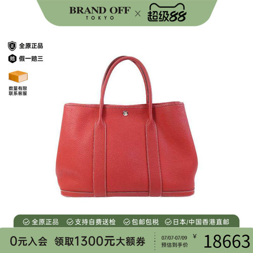 中古Hermes爱马仕托特包