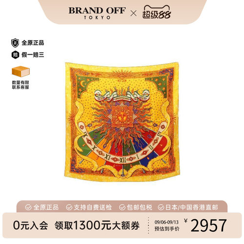 中古Hermes爱马仕围巾/丝巾