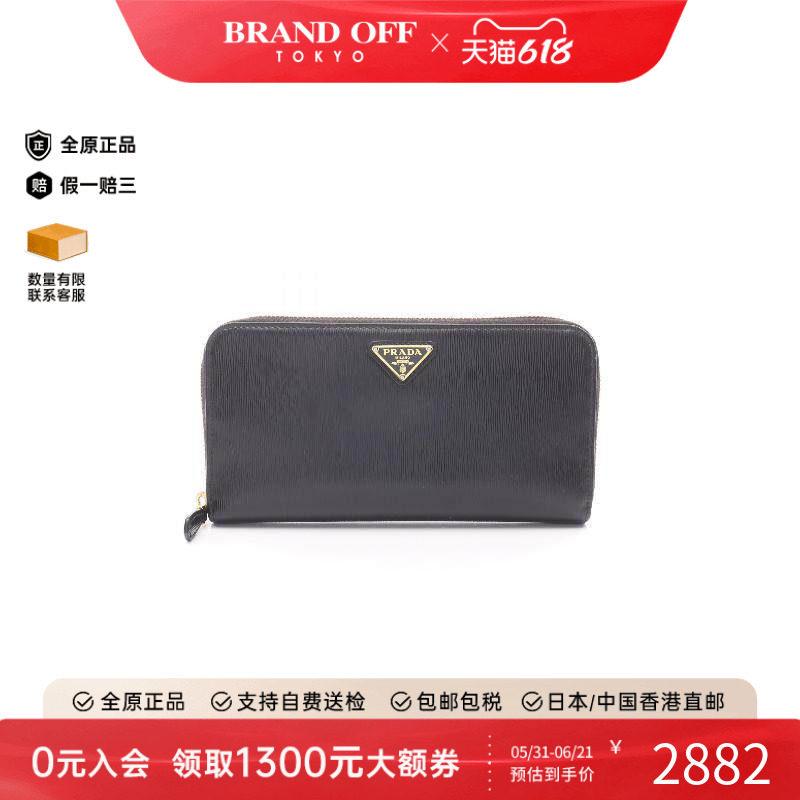 中古Prada普拉达女B级9新long wallet长钱包牛皮长钱包黑色正品