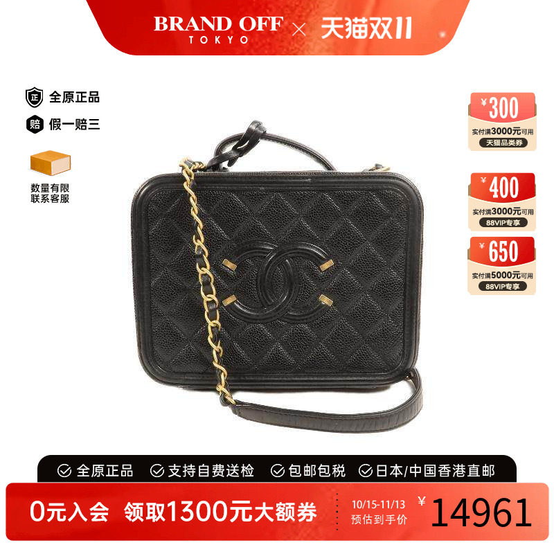 中古Chanel香奈儿斜挎包