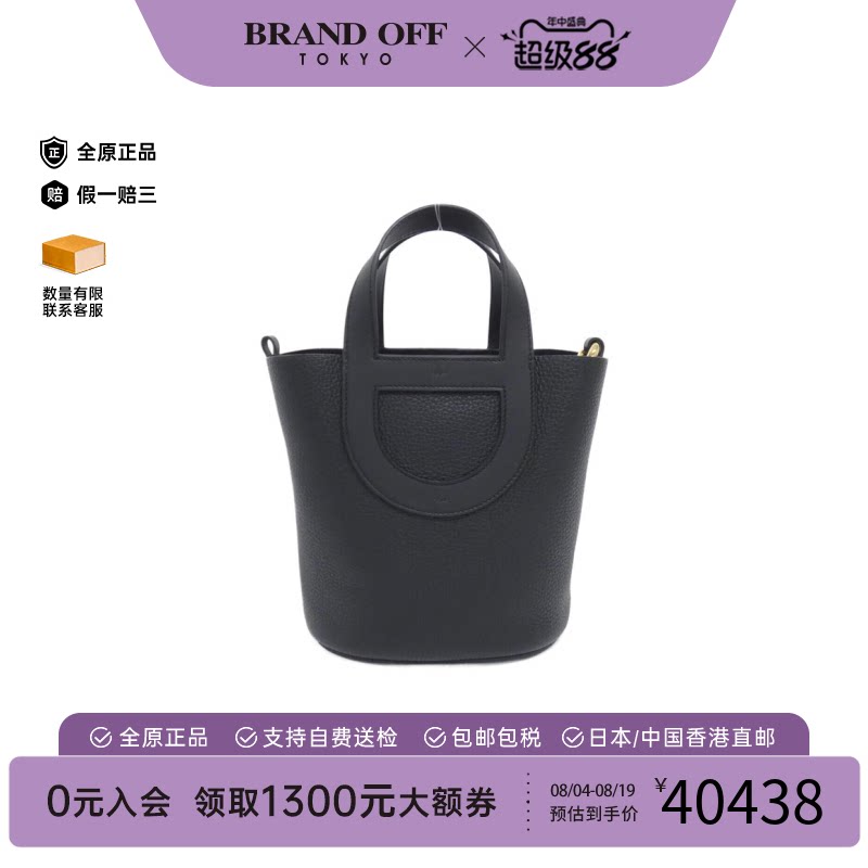中古Hermes爱马仕手提包