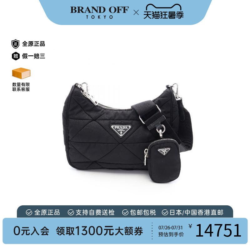 中古Prada普拉达斜挎包