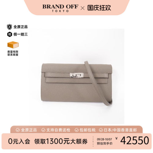 中古Hermes爱马仕斜挎包