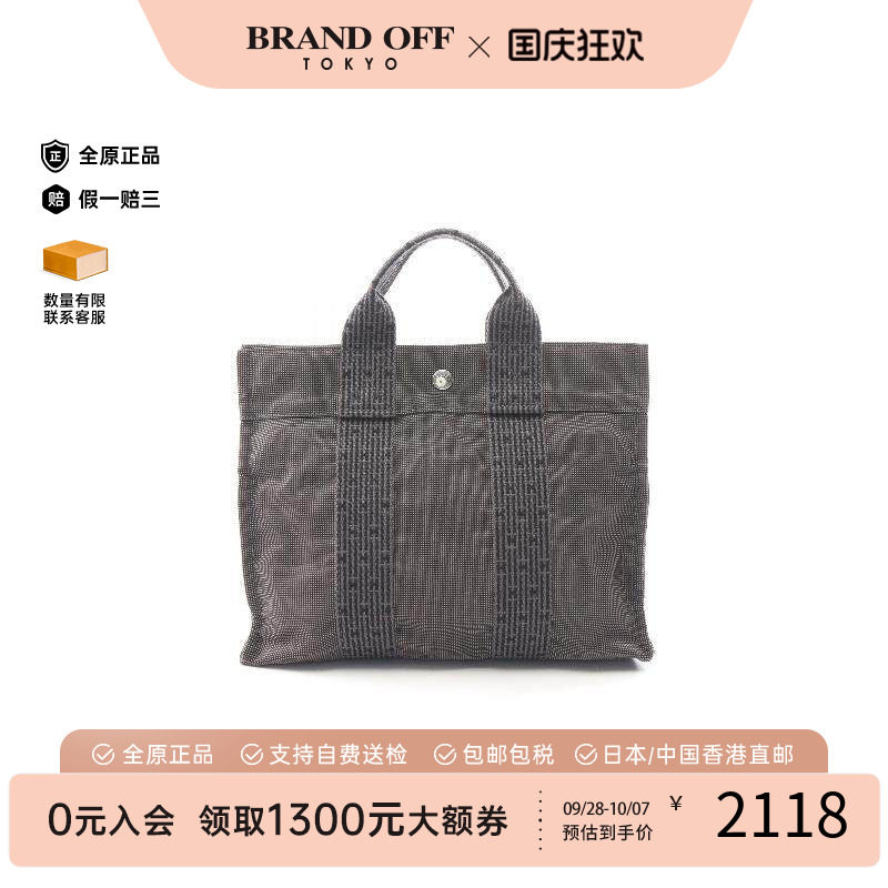中古Hermes爱马仕托特包